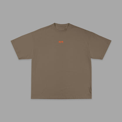 Holy Shit Luxury tee